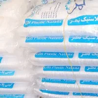 پخش لیوان یکبار مصرف