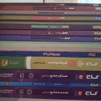 کتاب کنکور‌ دهم یازدهم فرمول ۲۰ ریاضی‌تجربی‌ تخفیف