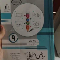 کتاب کار جویا مجد