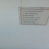 فروش فن اگزاست