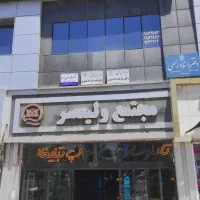 رهن و اجاره واحد 50 متری اداری در الهیه