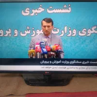 تلویزیون ال ای دی ۴۲ اینچ ال جی