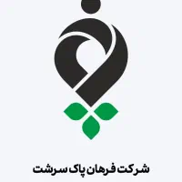 استخدام مسئول دفتر