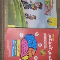 کمپلکس هوش  ۱۴۰۳