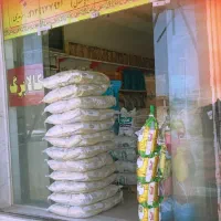 برنج ایرانی و خارجی