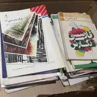 کتاب‌های کنکور هنر +کارنامه+اخوان+قلمچی+عمومی