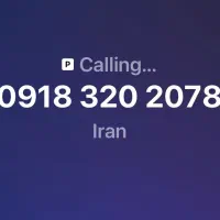 سیم کارت همراه اول دائمی