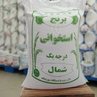 برنج طارم استخوانی|خوردنی و آشامیدنی|تهران, شهرک شریعتی|دیوار