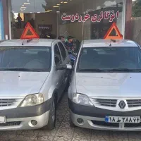 مدل 88و89تمیز کم کار