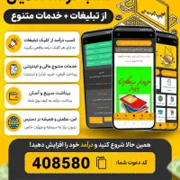 برو کپشن رو بخون