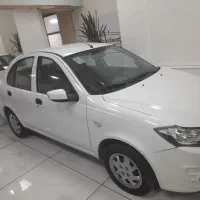ساینا