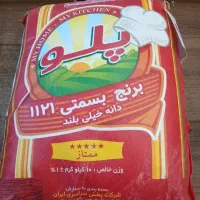 روغن برنج قند ماکارونی تن ماهی فروش کالا برگ