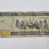 اسکناس ۱۰۰۰ منات آذربایجان