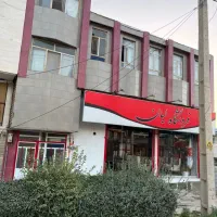 ملک تجاری
