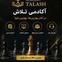 کار با گوشی
