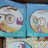 دی وی دی اول دوم سوم چهارم پنجم دبستان پرش حرف آخر