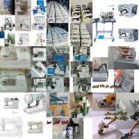 راسته دوز  و سردوز و چرخ خیاطی