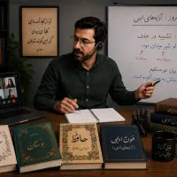 آموزش آنلاین فارسی و علوم و فنون ادبی،دکتری ادبیات