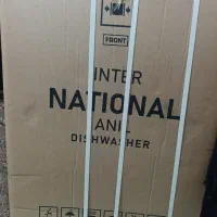 ماشین ظرفشویی ۱۵ نفره