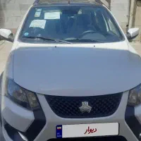 کوییک آر اس