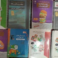 فروش کتاب های کنکور شبکه و نرم افزار