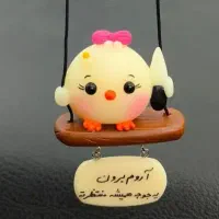 انواع آویز ماشین و روداشبوردی و جاکلیدی فانتزی