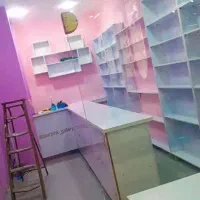 ام دی اف مغازه کامل