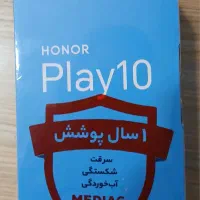 انر play 10 پلمپ honor play 10