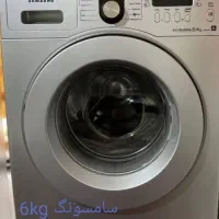 تعمیرتخصصی لباسشویی وظرفشویی باضمانت یکساله