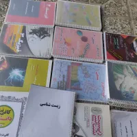 جزوه های کنکوری پیشرفته