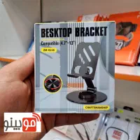 هولدر رومیزی موبایل اورجینال مدل ZM-0116
