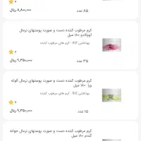 انواع کرم های مرطوب کننده
