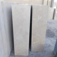 کله بر چی جهت سنگبری