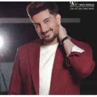 بلیط کنسرت فرزاد فرزین همدان
