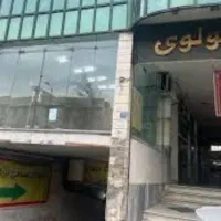یک-باب-مغازه-در-گمرک