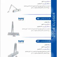 شرکت آرام سازان دربند درب سبک سنگین