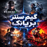 بازی کامپیوتر pc / پایین ترین قیمت