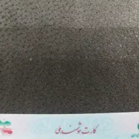 کارت ملی گم شده