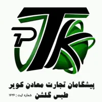 درخواست نیرو کمک حسابدار