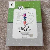 ریاضی هفتم  جویا مجد