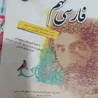 کتاب طالب تبار نهم