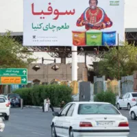 اجاره تابلوهای تبلیغاتی ( بیلبورد و پرتابل )