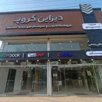 فروش درب اتاق خوابی شرکتی