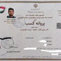 قالیشویی شاهسون کرج  / جمع‌آوری از منزل