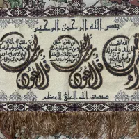 تابلو‌ ترمه چهارقل