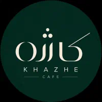 استخدام نیروی ساده جهت کار در کافه