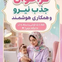 کار در منزل برای بانوان