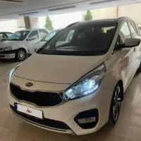 کیا کارنز