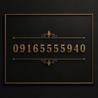 سیم کارت فوق رند همراه اول