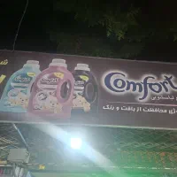 ۲۴ متر مغازه
